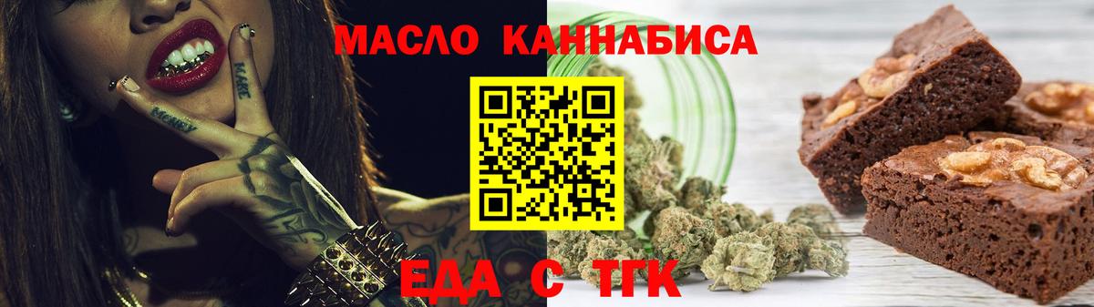 Canna-Cookies марихуана  Вход с VPN  Стрежевой 