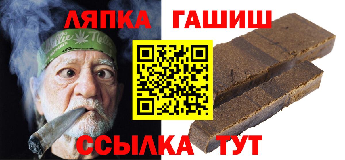 ГАШ VHQ Стрежевой