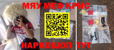 спайс Будённовск