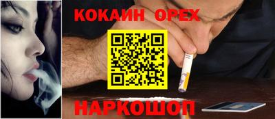 спайс Будённовск