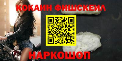 спайс Будённовск