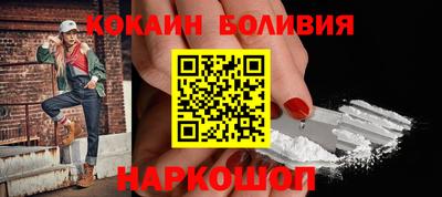 спайс Будённовск