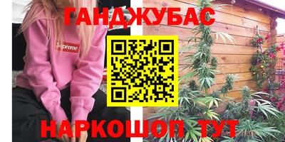 спайс Будённовск