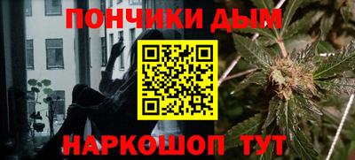 спайс Будённовск