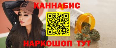 спайс Будённовск