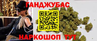 спайс Будённовск