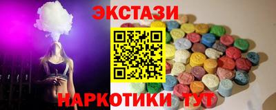спайс Будённовск