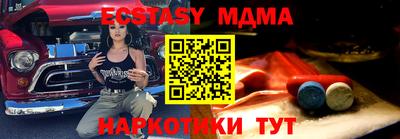 спайс Будённовск