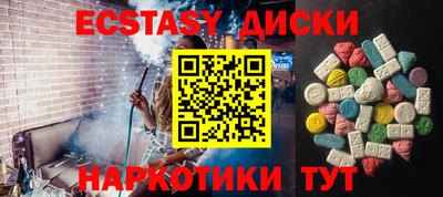наркотики Бузулук
