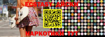 спайс Будённовск