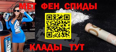 спайс Будённовск