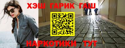спайс Будённовск