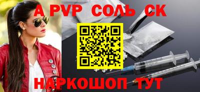 СК Бугуруслан