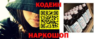спайс Будённовск