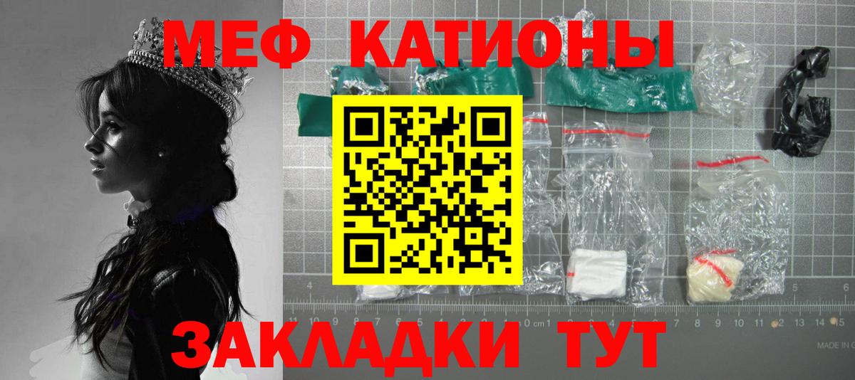 Мефедрон  как найти   Стрежевой  Мефедрон мука  Мефедрон кристаллы  Вход с VPN 