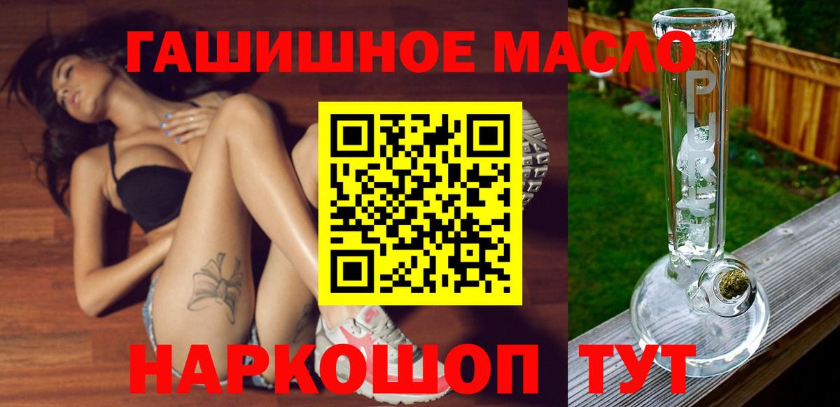 Дистиллят ТГК Wax Стрежевой