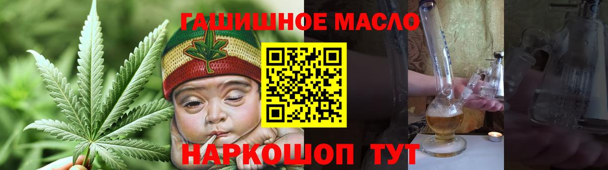 ТГК вейп  Вход с VPN  Дистиллят ТГК Wax  Стрежевой 