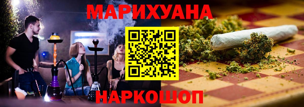 Канабис сатива  Марихуана сатива  Канабис Ganja  Бошки марихуана тримм  Стрежевой  Вход с VPN 